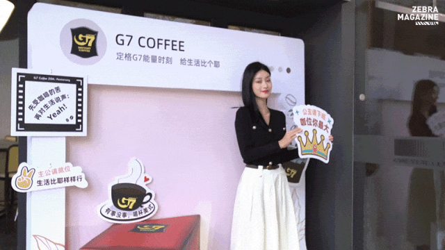 天博电竞初冬能量“闪”送！G7咖啡20周年定格能量期间(图9)