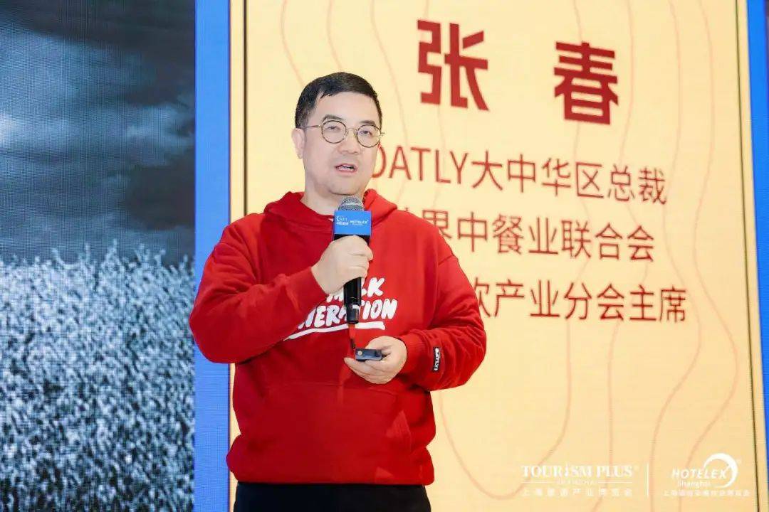 天博电竞网站“2024咖啡的100种可以立异论坛 ”正在上海实行(图6)