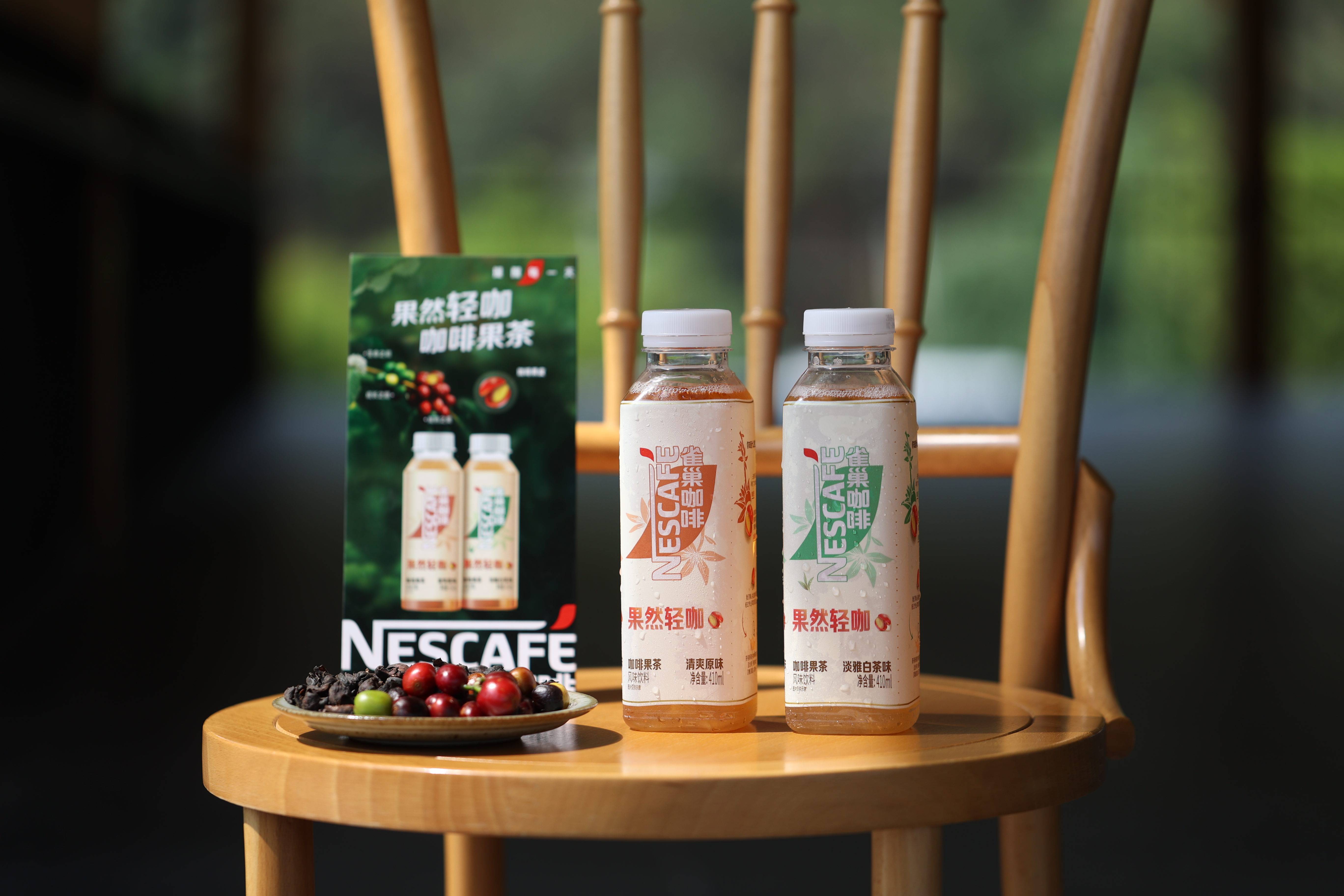 天博电竞网站雀巢咖啡年度六大新品齐亮相聚焦消费者体验的新行程(图6)