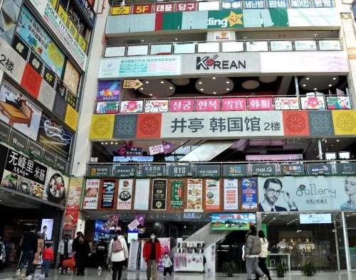 靠咖啡续命的韩邦年青人 对中式奶茶上头了天博电竞官网APP下载(图1)