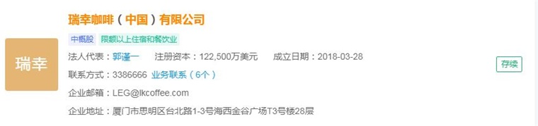 天博电竞2024年中邦十大最火咖啡品牌一览“99的风”卷到了星巴克谁能从中赢余？(图3)